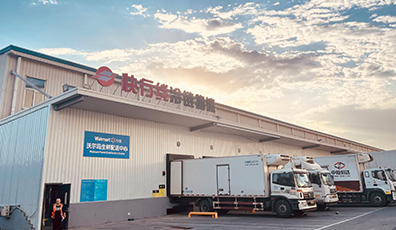 設計建造節能環?！氨本┒鄿貛С鞘写蟊洹?，大森制冷被“冷鏈一哥”報道